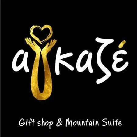 Agkaze * Palaios Panteleimonas